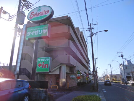 サイゼリヤ狛江東野川店